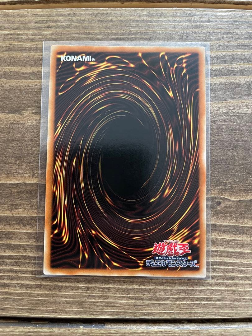 デーモンの召喚　美品　中国版　ウルトラ