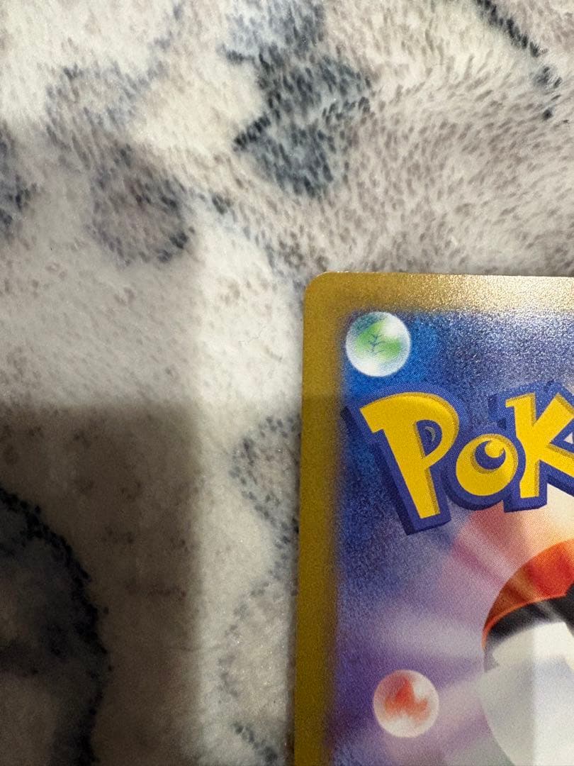 ニャース EX SAR ポケパッドNと SR テレパス超エネルギーまとめ売り