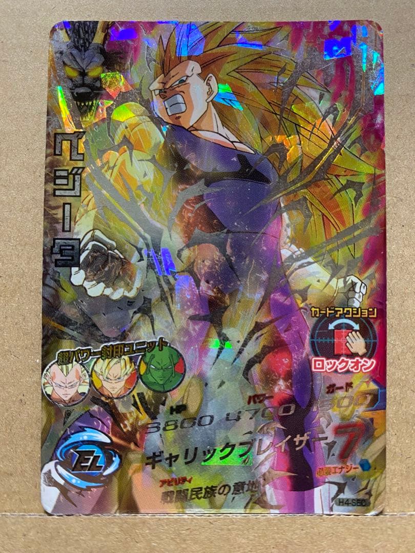 ドラゴンボールヒーローズ カードゲーム