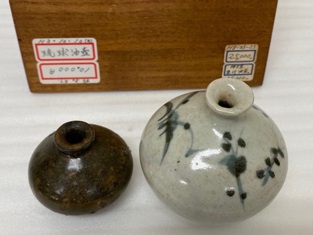 3-3251 骨董　琉球油壺・伊万里染付油壺
