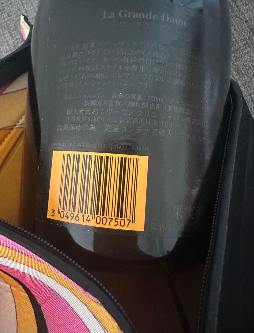 エミリオプッチ　ヴーヴクリコ　LA GRANDE DAME 1996 シャンパン