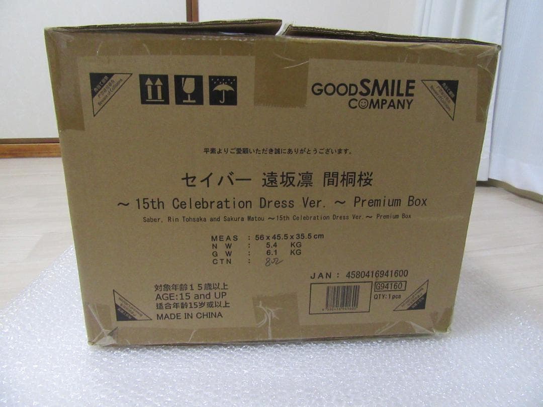セイバー 遠坂凛 間桐桜 15th Celebration Dress Ver