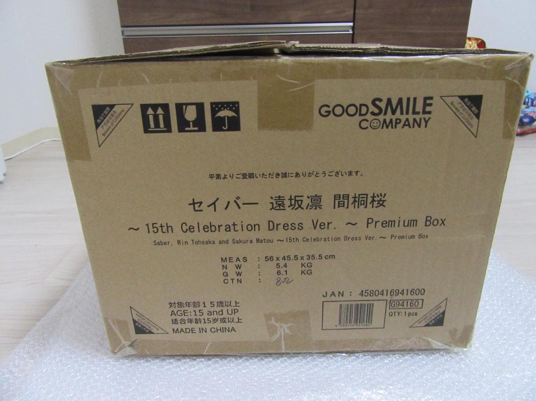セイバー 遠坂凛 間桐桜 15th Celebration Dress Ver