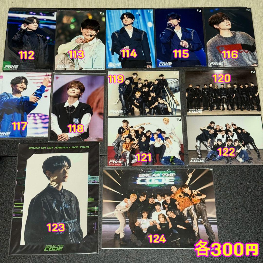 藤牧京介 グッズ アクスタ ポストカード 缶バッジトレカ INI まとめ売り