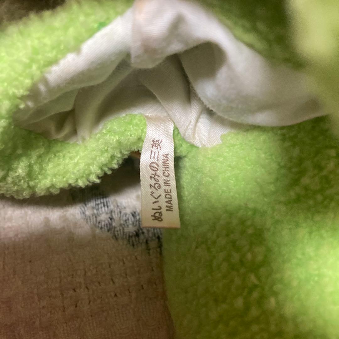 ざわざわ森のガンコちゃん　バンバン　ぬいぐるみ　パペット　ぬいぐるみの三英　中古