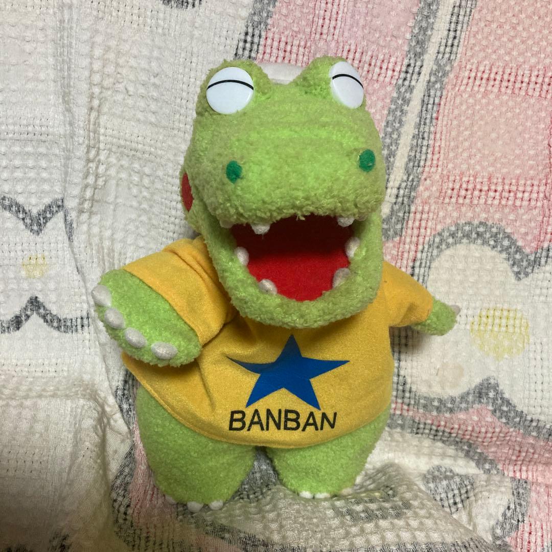 ざわざわ森のガンコちゃん　バンバン　ぬいぐるみ　パペット　ぬいぐるみの三英　中古