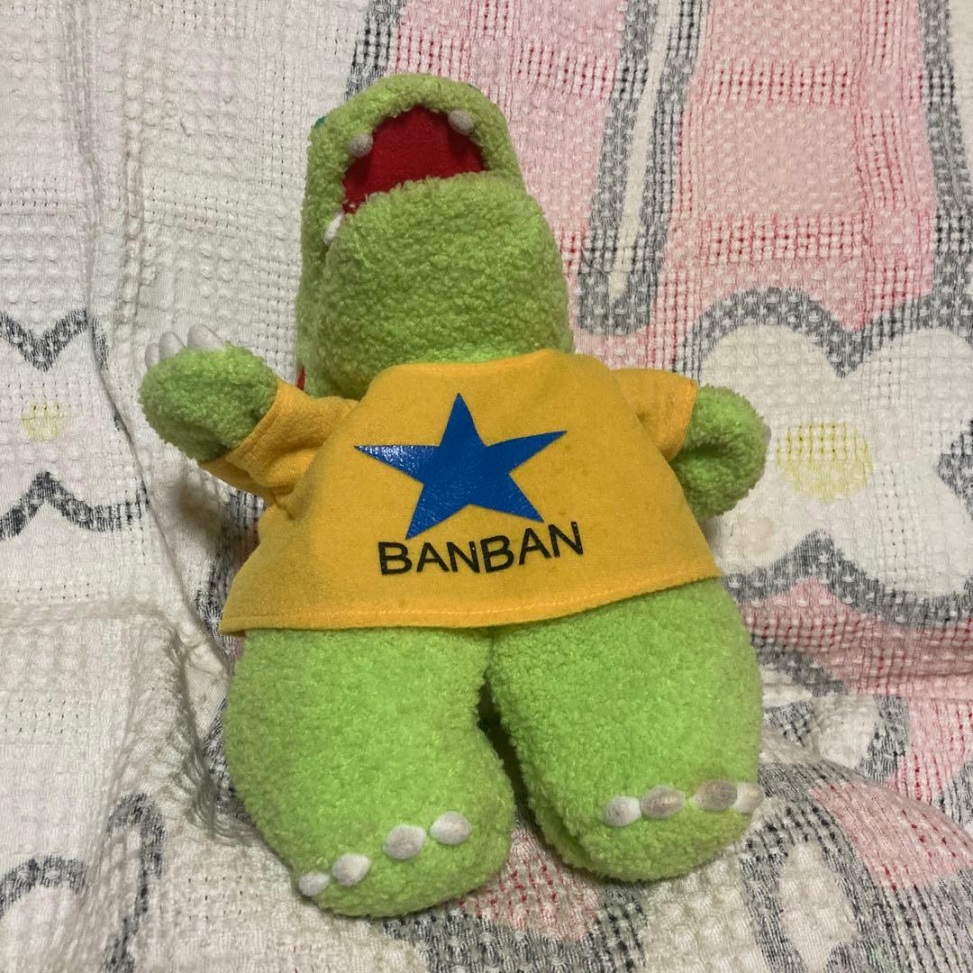 ざわざわ森のガンコちゃん　バンバン　ぬいぐるみ　パペット　ぬいぐるみの三英　中古