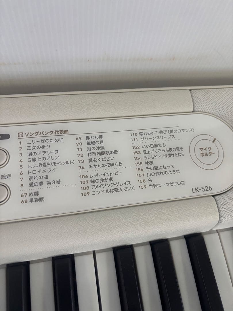 【美品‼️22年製‼️】CASIO LK-526 光ナビゲーション付きキーボード