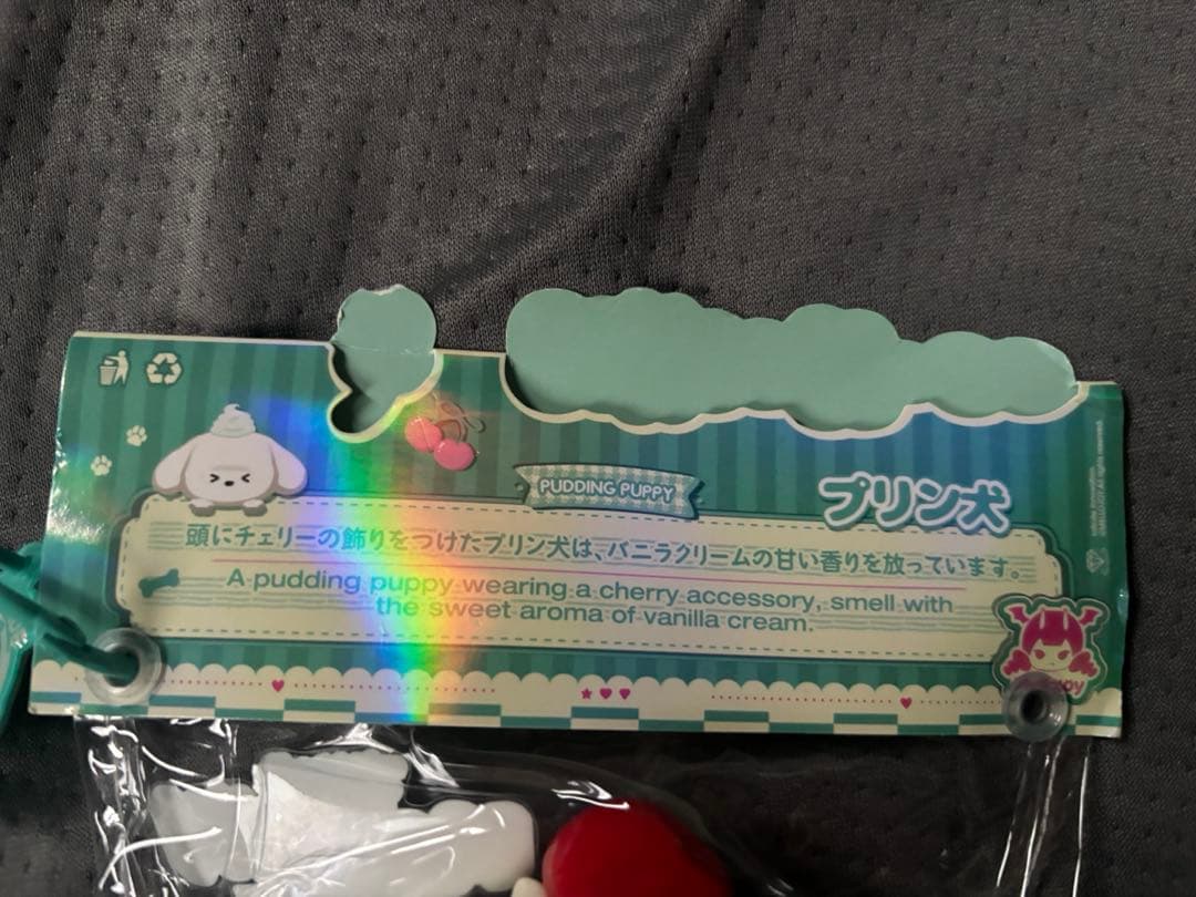 A*u様 【希少・レア】mellojoy メロジョイ プリン犬 スクイーズ