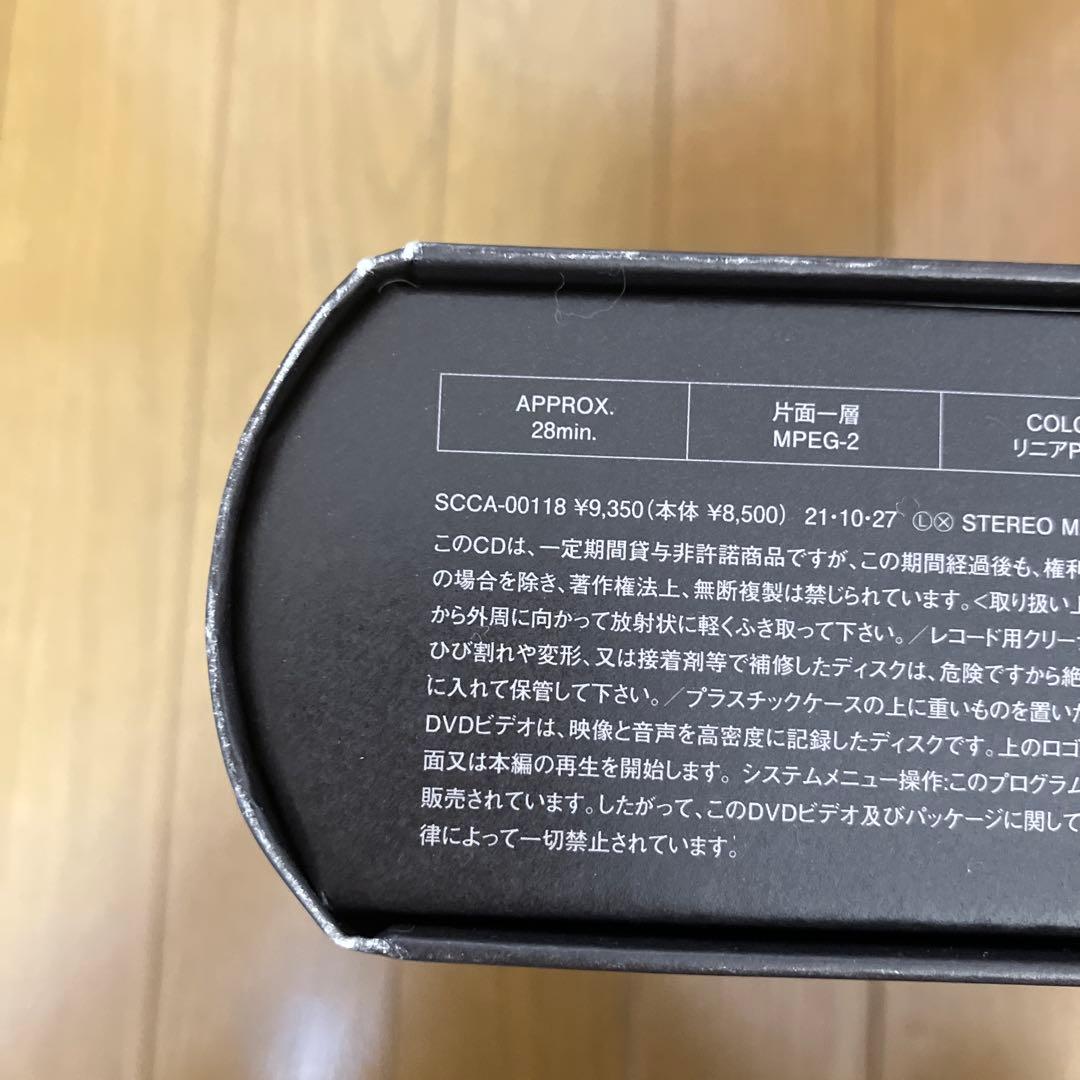 luz FAITH (教典盤)