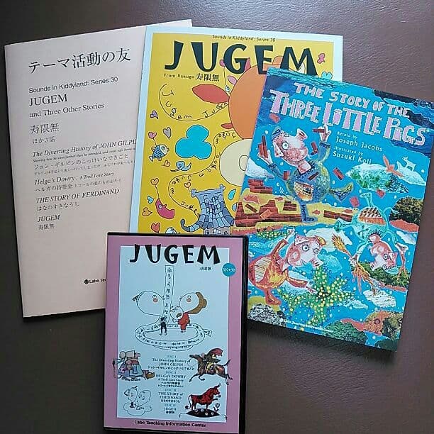 英語のLaboパーティーの本とCDセット