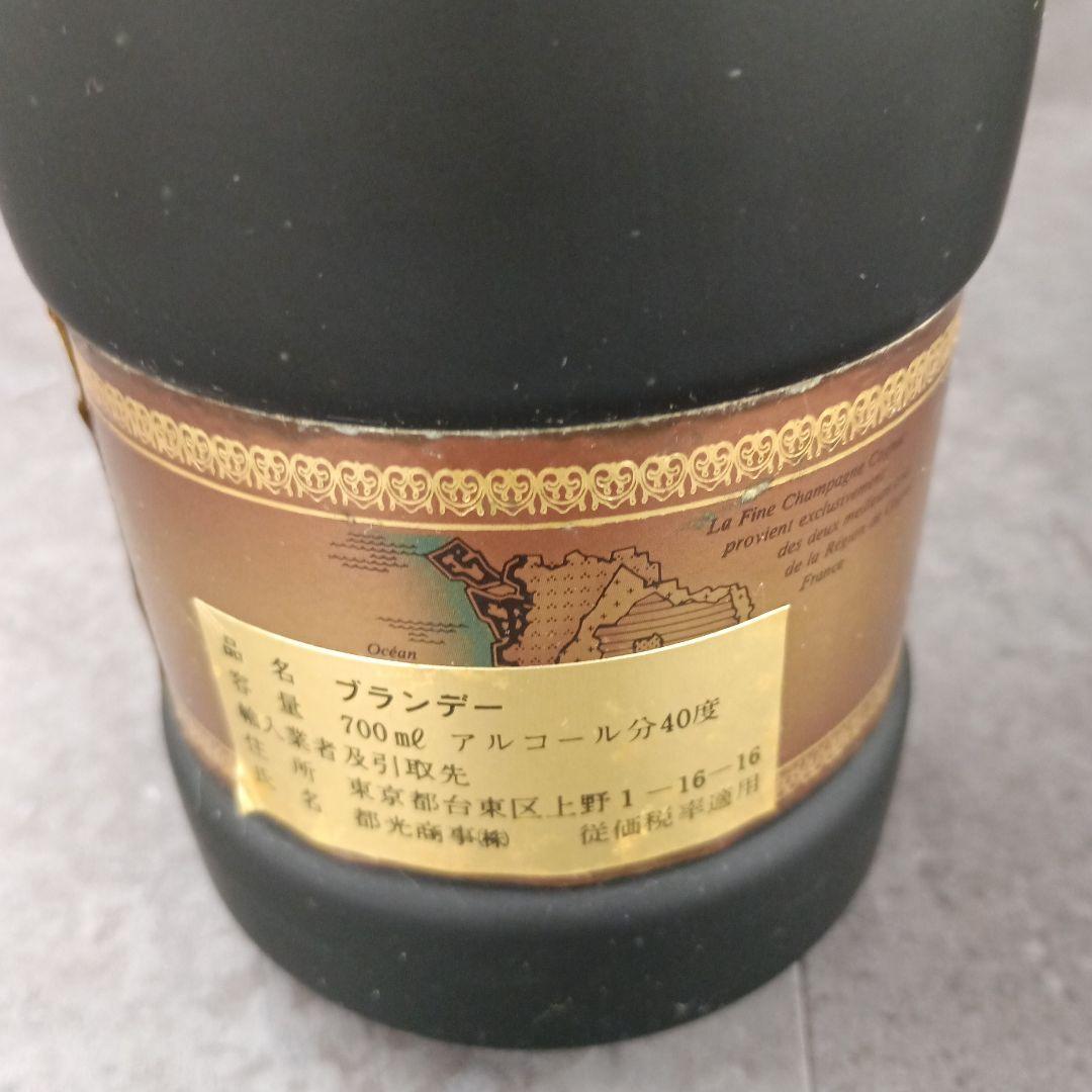 古酒　ブランデー4本セット　CAMUS カミュナポレオン レミーマルタン