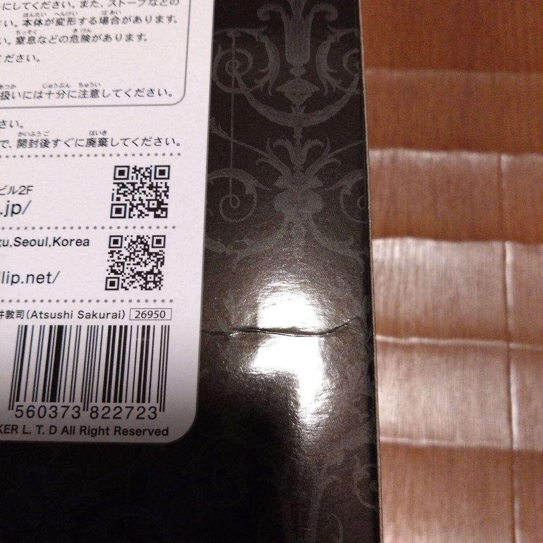 BUCK-TICK 櫻井敦司　テヤンドール　ABRACADABRA