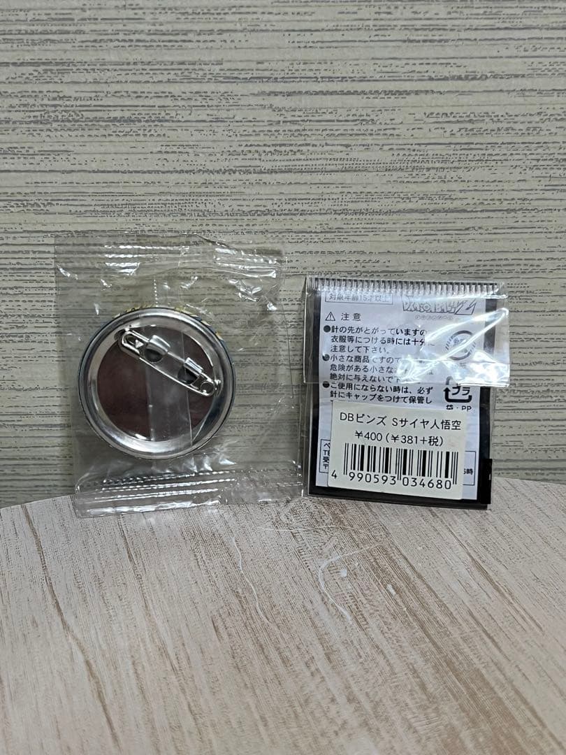 ドラゴンボール 缶バッジ ピンズ スーパーサイヤ人 悟空 悟飯