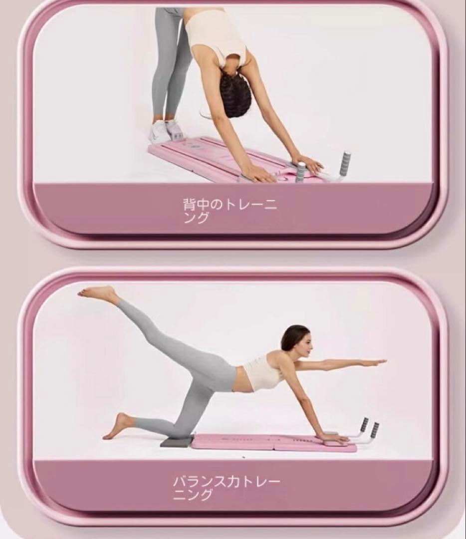 【自宅で運動】【パープル】家庭用ピラティスマシン