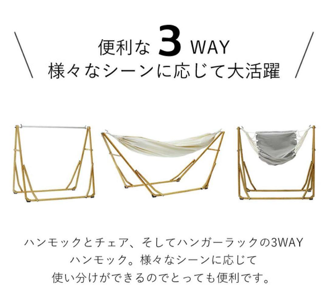 ハンモック　ポータブルハンモック Sifflus シフラス SFF-04