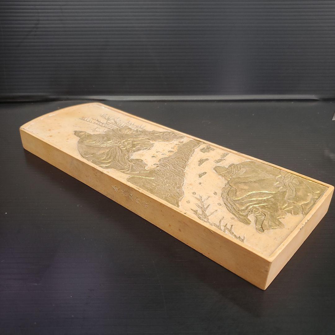 中国 古墨 老子授經 養性殿珍蔵 書家 書道具