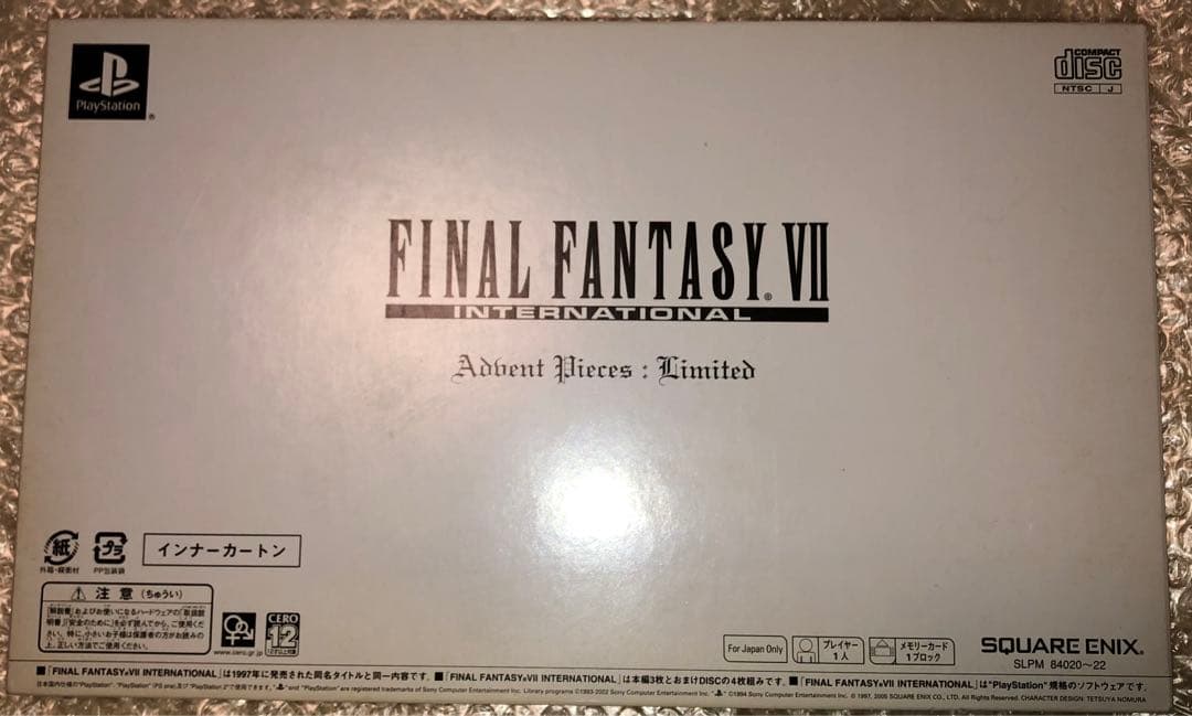 FINAL FANTASY Ⅶ INTERNATIONAL LIMITED