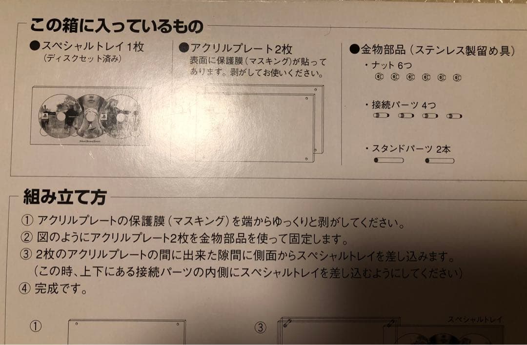 FINAL FANTASY Ⅶ INTERNATIONAL LIMITED