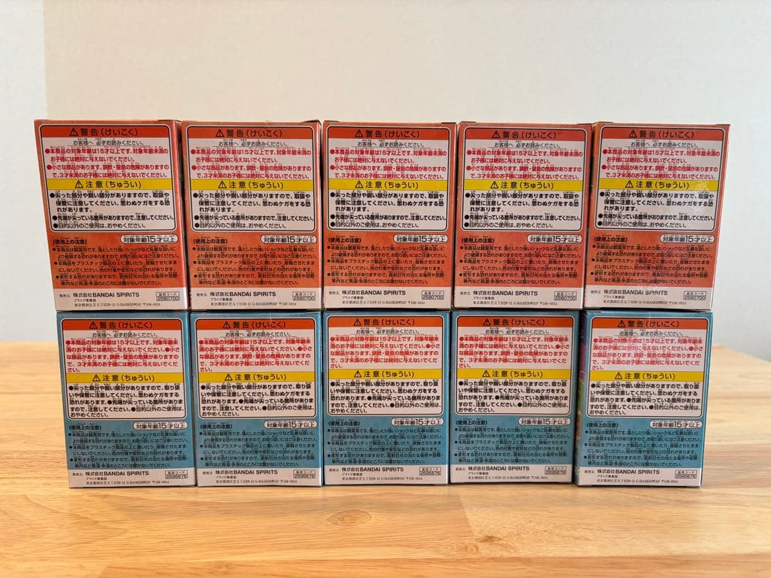 呪術廻戦　ゆるうぃずますこっと　vol.1 劇場版呪術廻戦0 セット