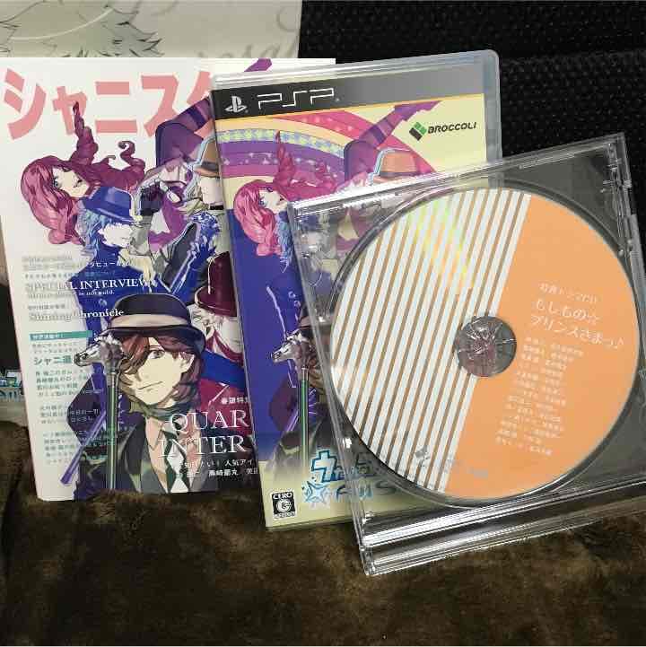 うた☆プリ Allstar アニメイト限定版