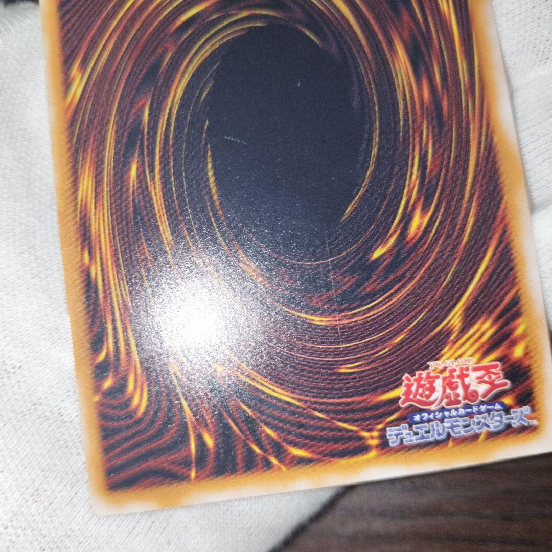 遊戯王 ブルーアイズホワイトドラゴン レリーフ