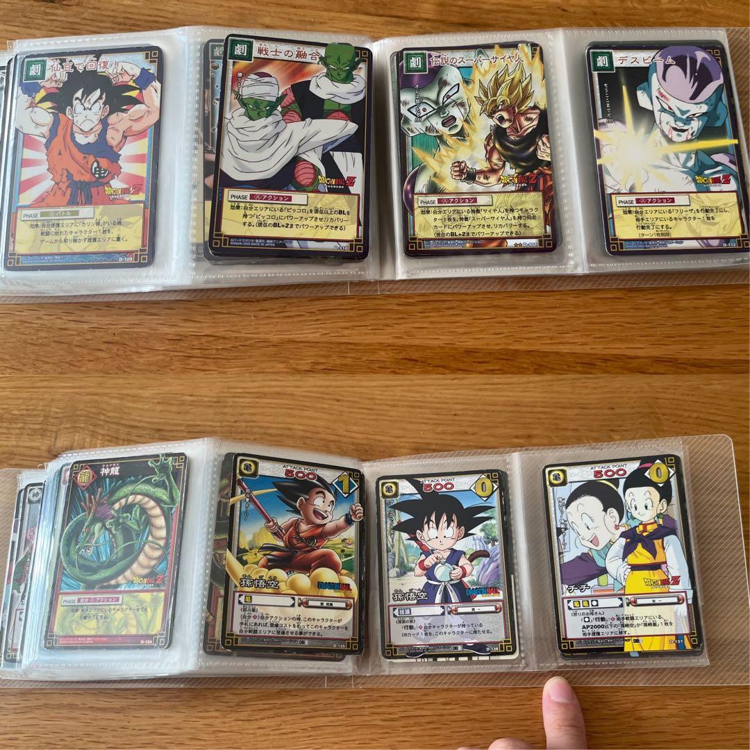 ドラゴンボールカードゲーム　旧　まとめ売り