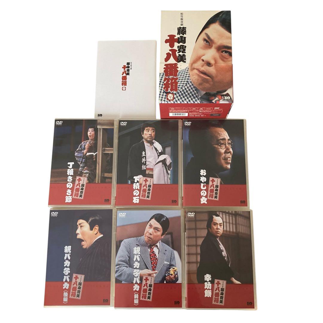 松竹新喜劇 藤山寛美 十八番箱 DVD-BOX 壱 弍 2種 セット