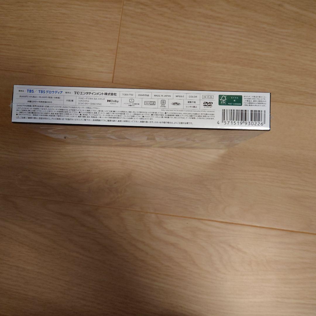 ブラックペアン シーズン2 DVD-BOX〈6枚組〉