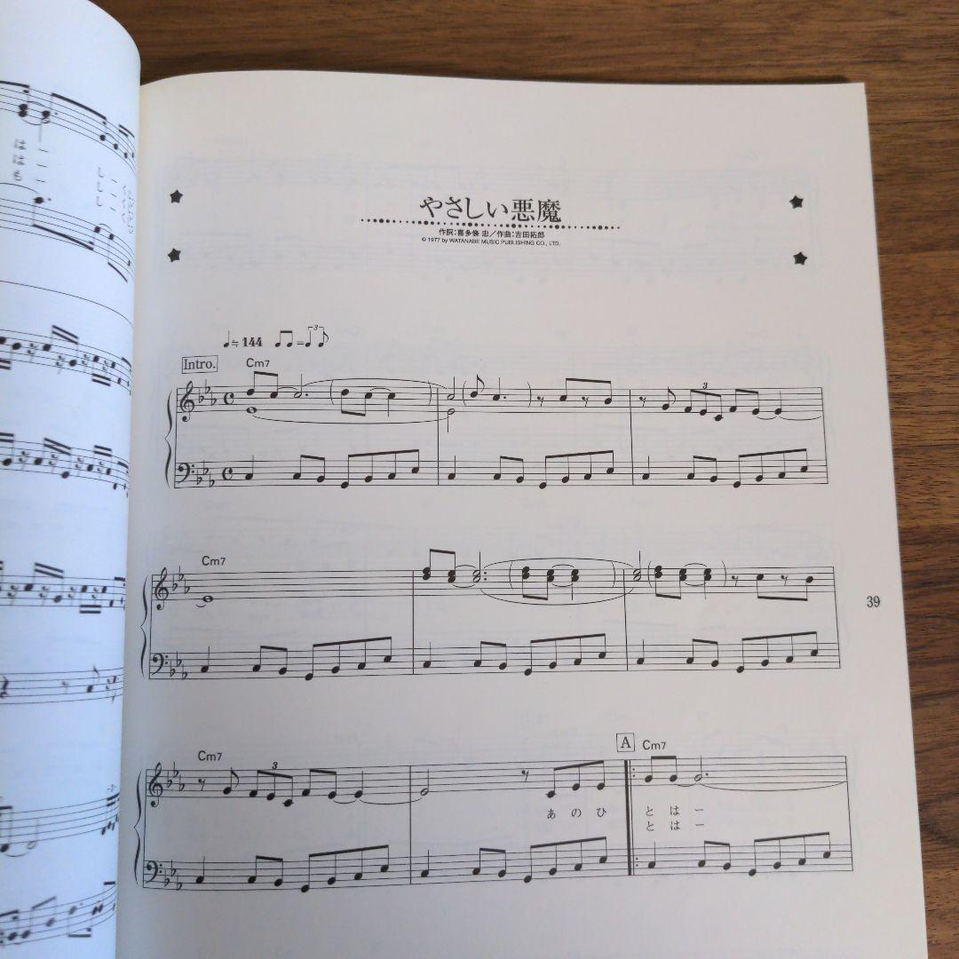 キャンディーズ　ピアノソロ　楽譜
