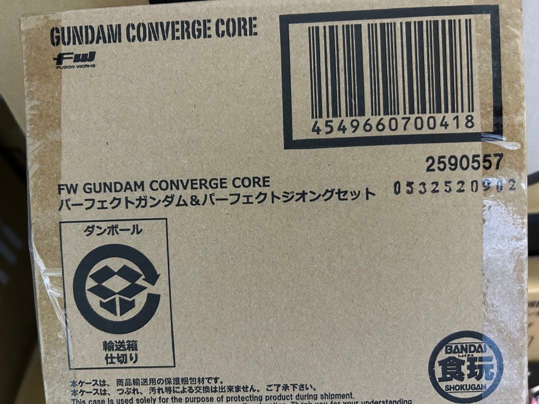 CONVERGE COREパーフェクトガンダム&パーフェクトジオング