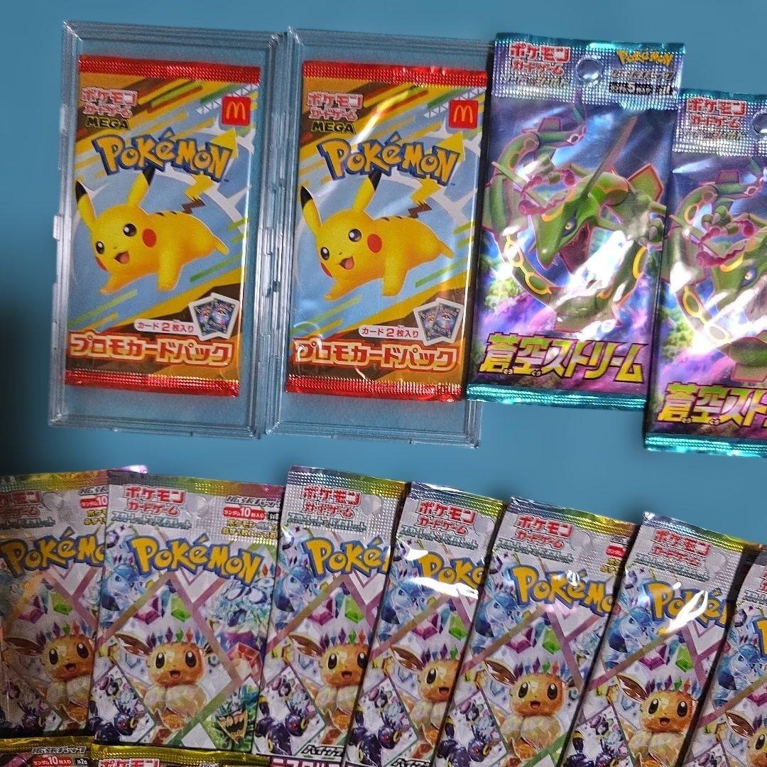 ポケモンカードマクドプロモ蒼空のストリーム未開封パックメガドリームex他多数