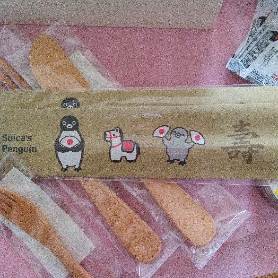 Suicaペンギンオードブル　おせち　空き容器他　色々セット