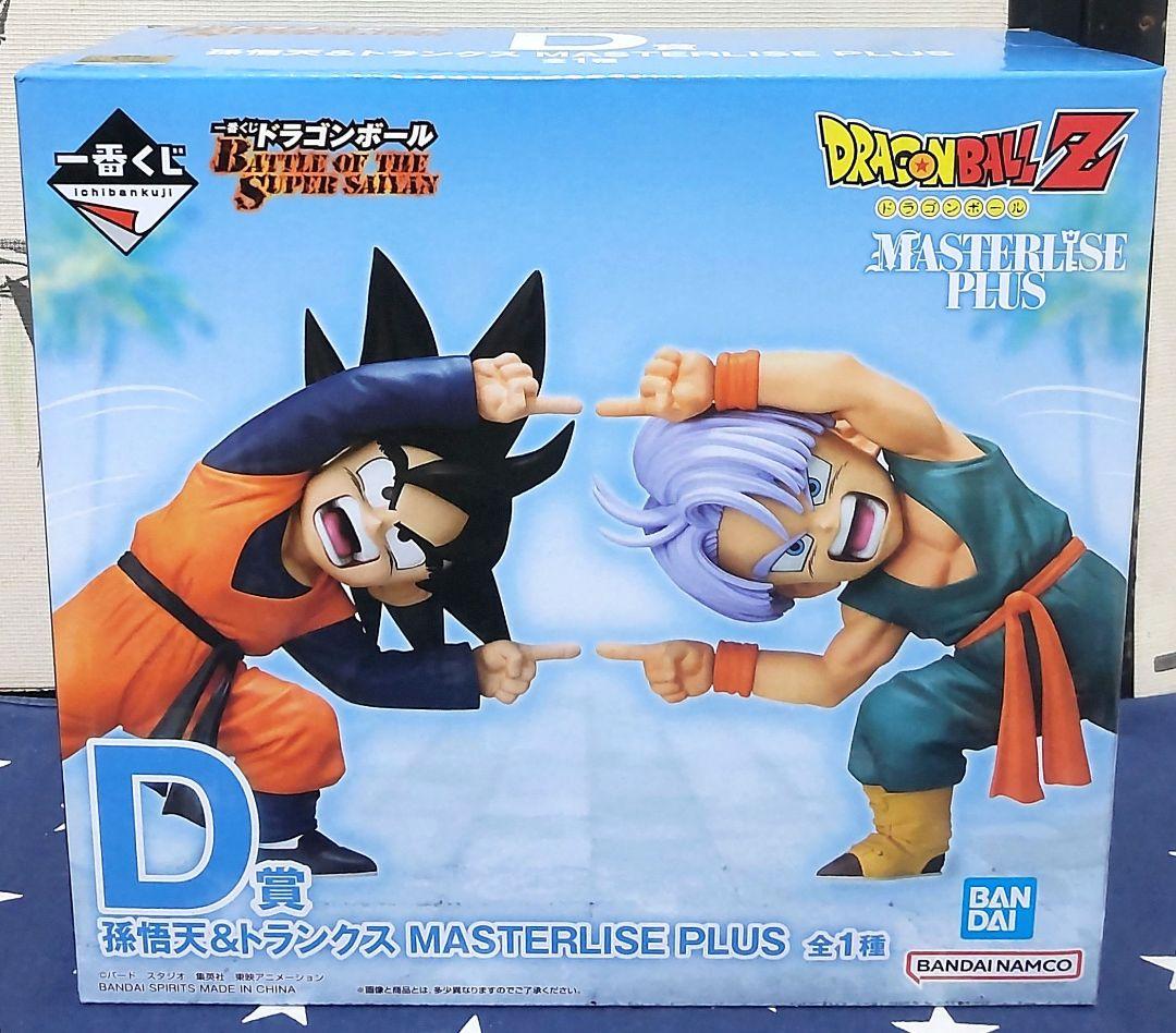 一番くじ ドラゴンボール A賞、B賞、C賞、D賞、E賞フィギュア、下位賞付き