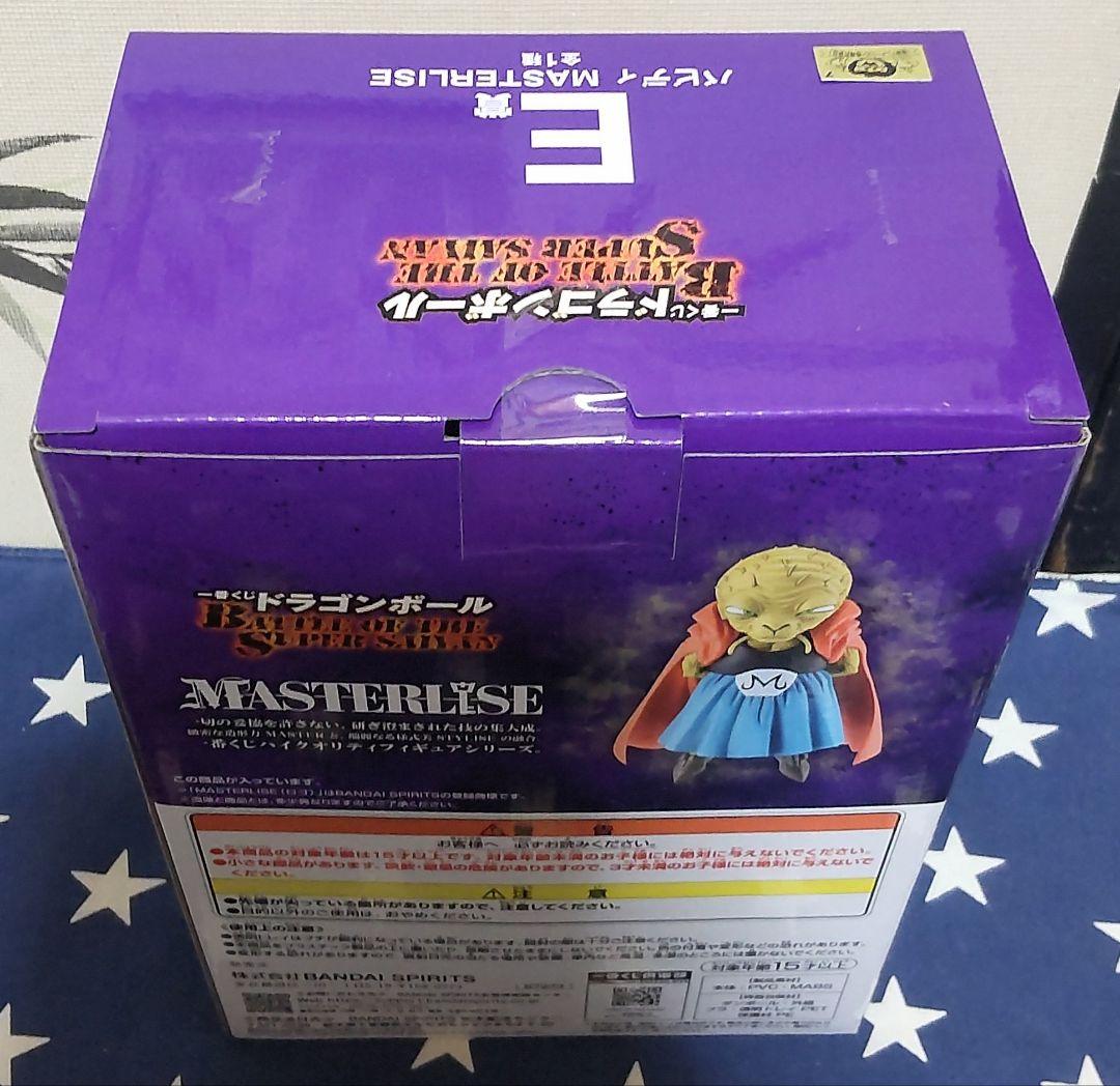 一番くじ ドラゴンボール A賞、B賞、C賞、D賞、E賞フィギュア、下位賞付き