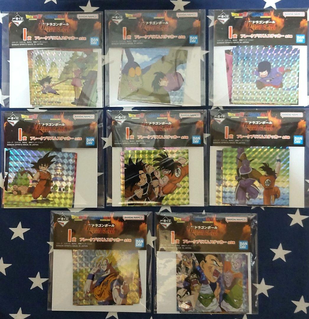 一番くじ ドラゴンボール A賞、B賞、C賞、D賞、E賞フィギュア、下位賞付き