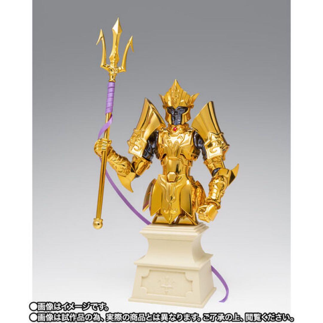 聖闘士聖衣神話EX 海皇ポセイドン　ORIGINAL COLOR EDITION