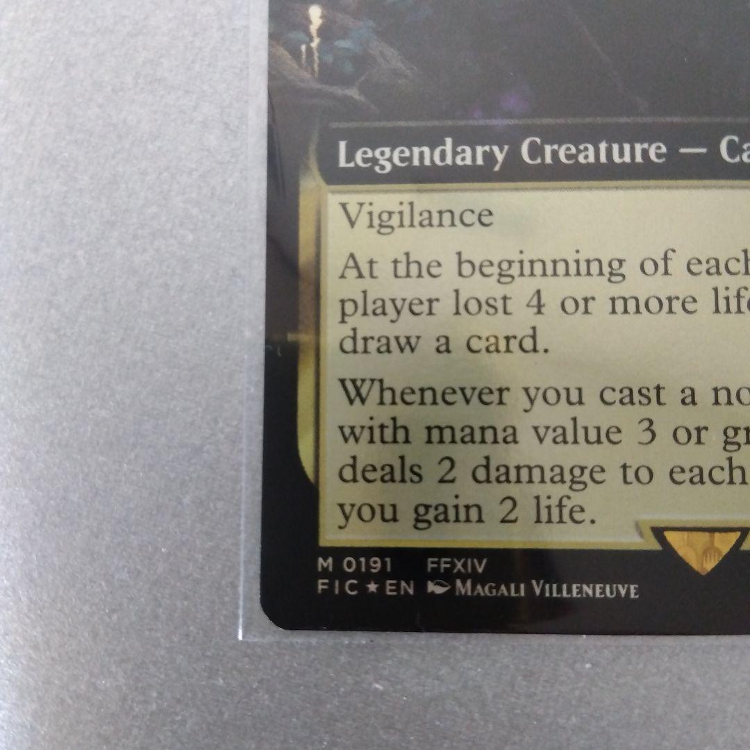 Foil 拡張アート 魔女、ヤ・シュトラ・ルル 英語版