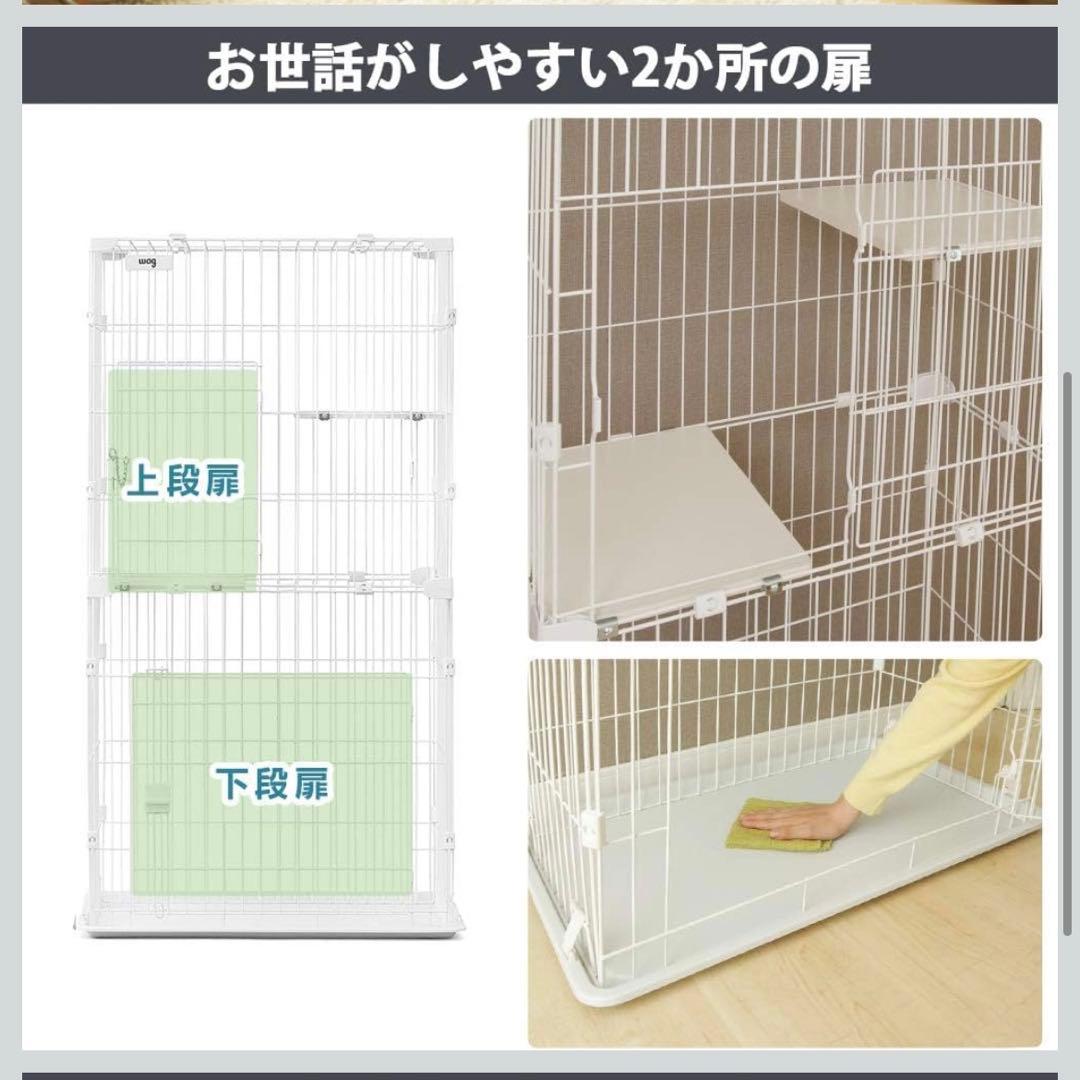 【新品未使用】アイリスオーヤマ　スリムキャットケージ　２段　ホワイト