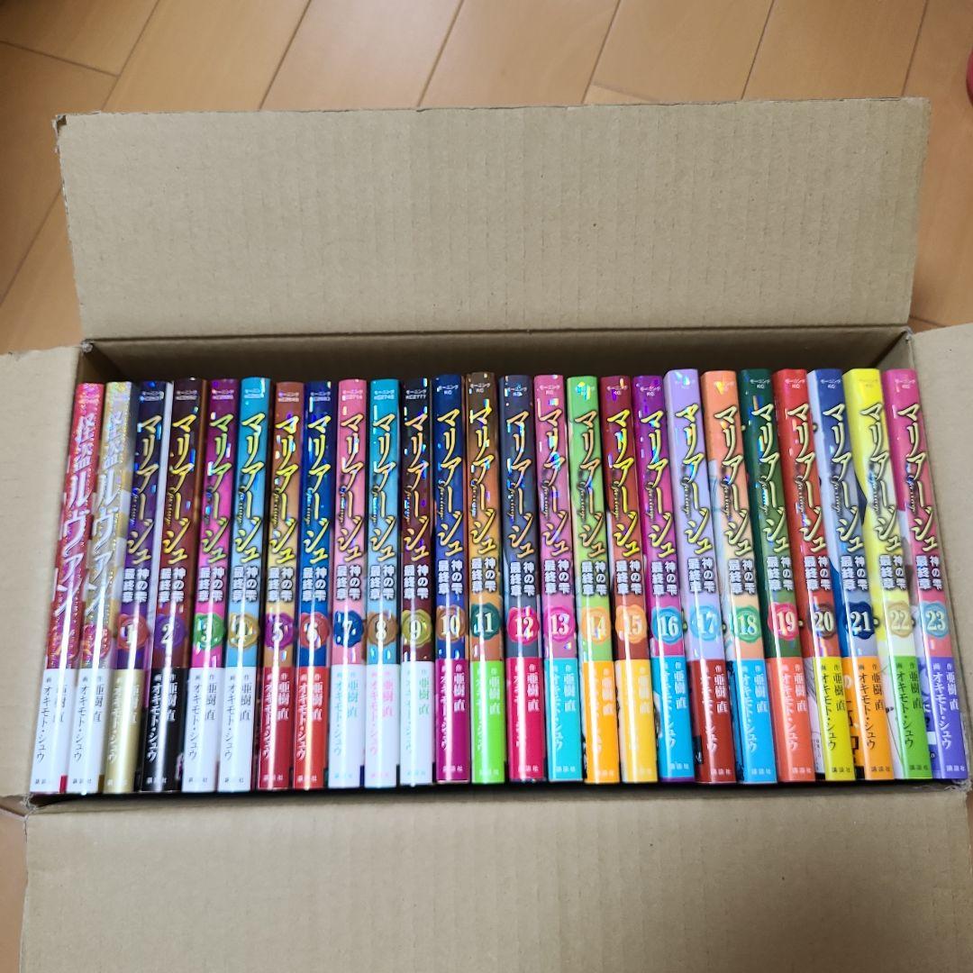 神の雫シリーズ　全76冊