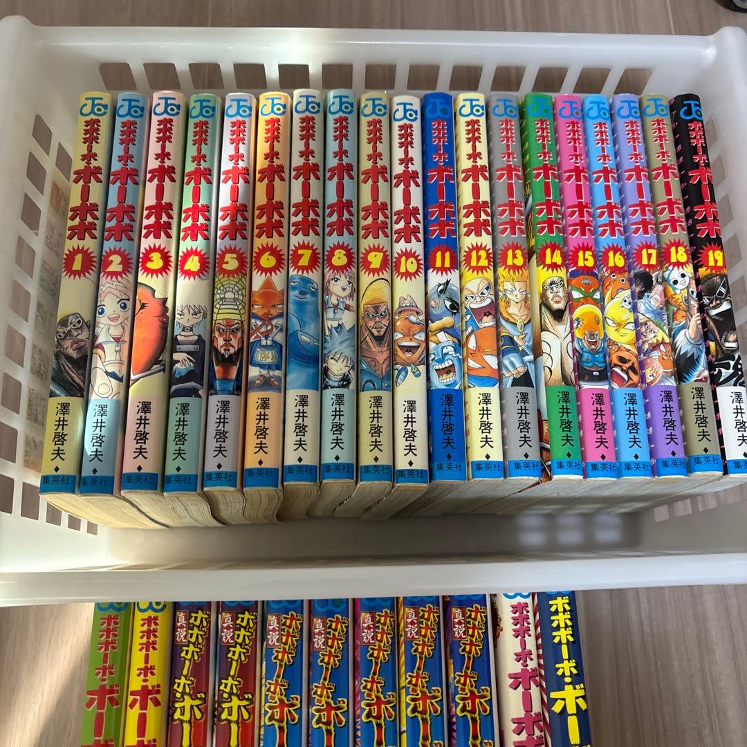 『ボボボーボ・ボーボボ』1〜21巻＋真節7巻＋短編１＋本　全30冊