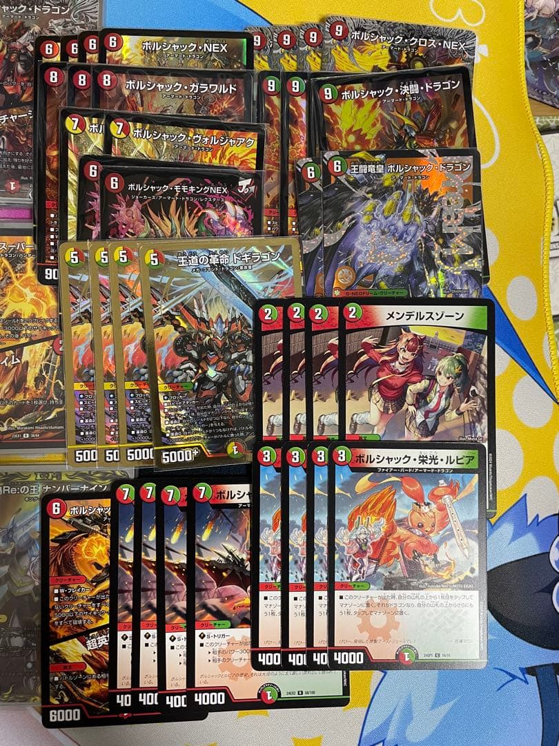 [大会優勝]リースボルシャック+おまけ多数