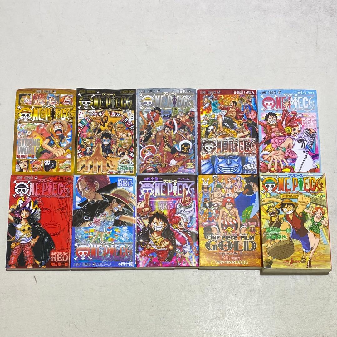 ONE PIECE ワンピース 最新刊全巻 1～112巻セット+大量おまけ付き！