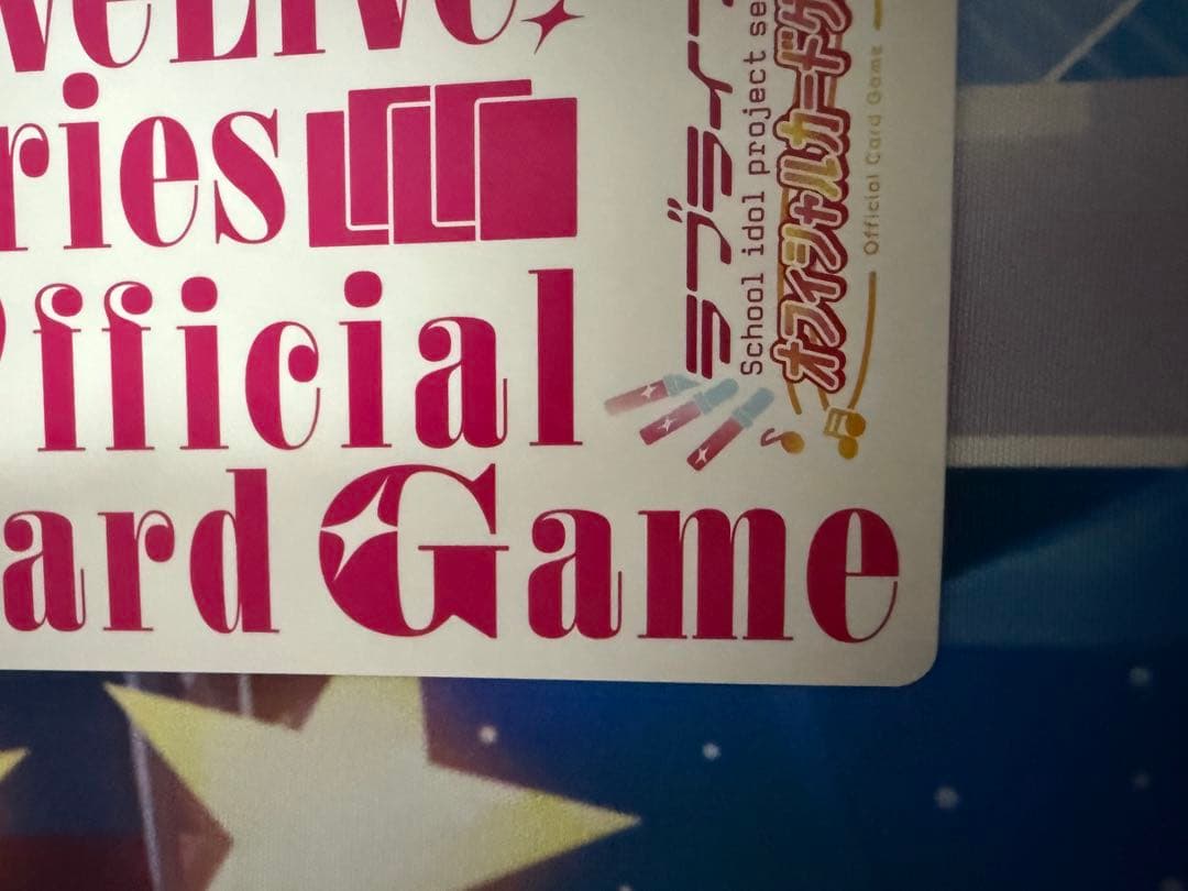 ラブカ 蓮ノ空女学院 LLE KEY of Like！　ラブライブ