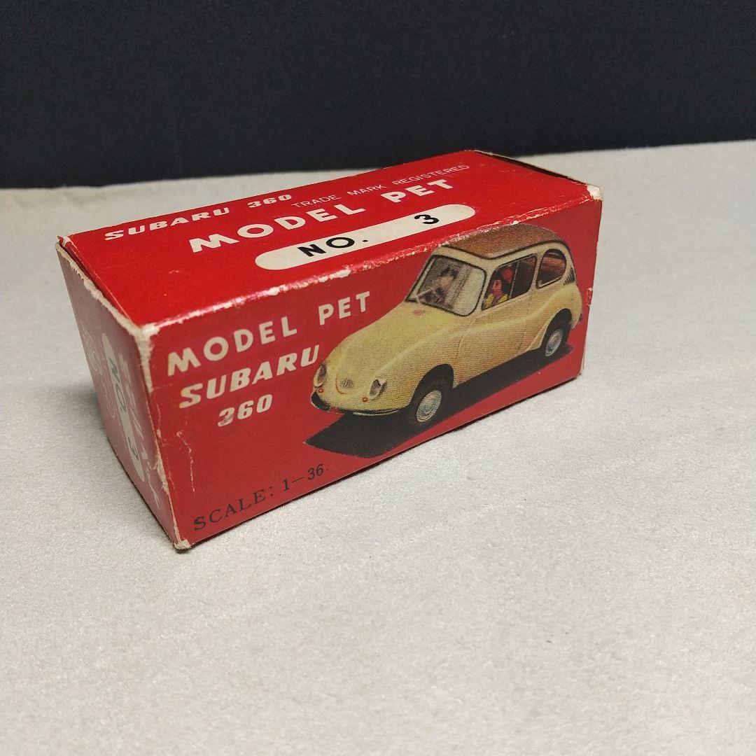 モデルペット　スバル 360