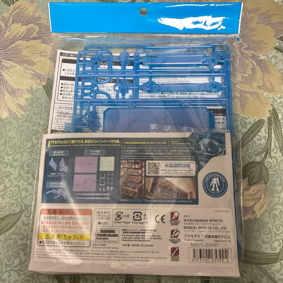 ガンダムベース限定　イフリート改　RX-78-2ガンダム　ブルーディスティニー他