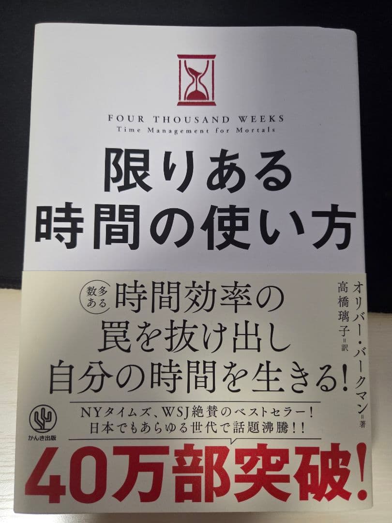 ※只今コメントしたsho様のみ購入可能　 ビジネス書セット 投資関連