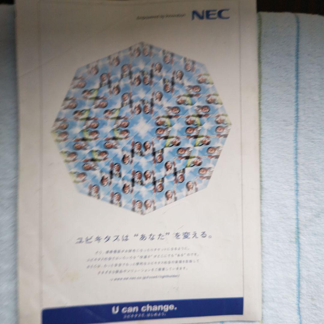 関東大学バレーボールリーグ戦 選手写真集