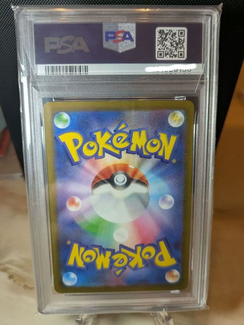 【PSA10】 ゲンガー VSTARユニバース 048/172 GEM MT