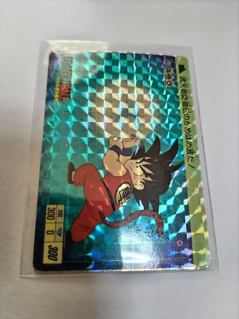 ドラゴンボール　カードダス　初版　本弾・リメイク・GTフルコンプ